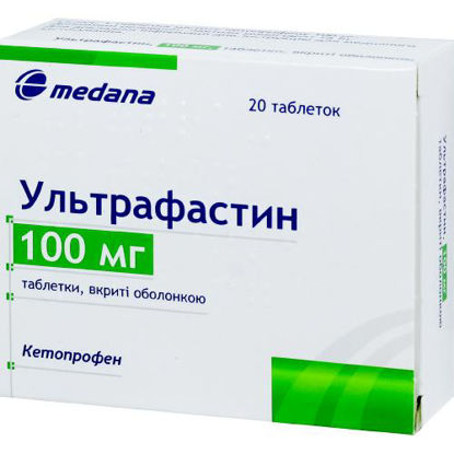 Світлина Ультрафастин таблетки 100 мг №20